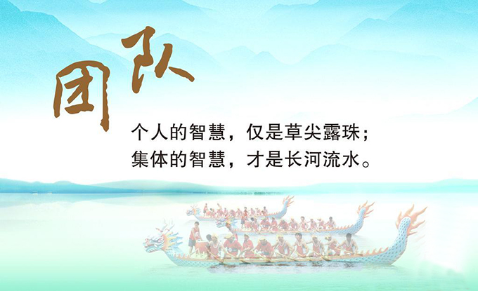 華東反應(yīng)釜團(tuán)隊(duì)