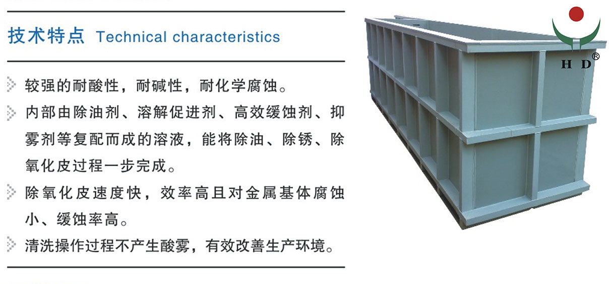 電解槽產(chǎn)品詳細(xì)說(shuō)明
