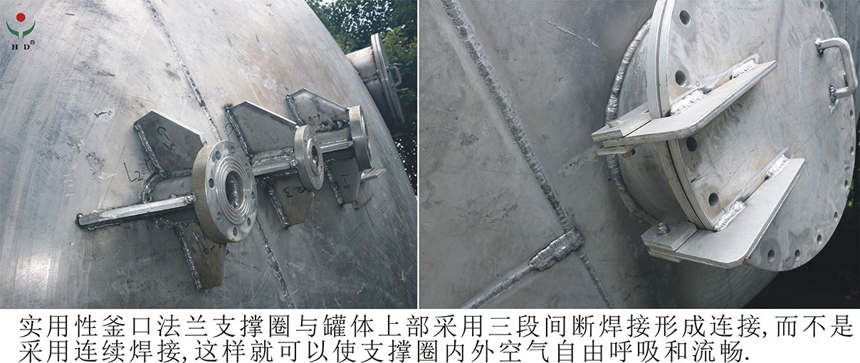 不銹鋼反應(yīng)釜