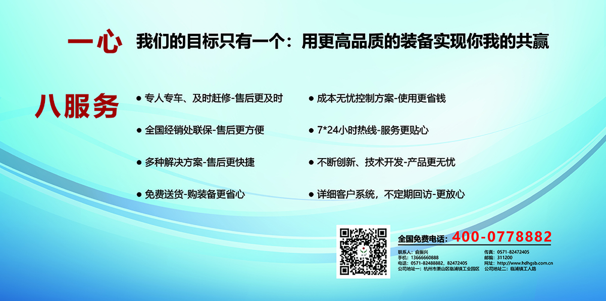 反應(yīng)釜